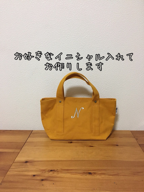 受注製作》帆布のイニシャルトートバッグ カラシ色 トートバッグ KUCCO 