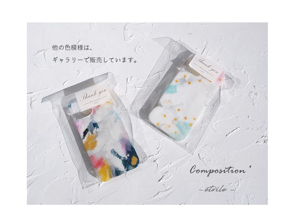 ハンドペイントのスマホケース　Composition＃2　　（iPhone / Android) 5枚目の画像