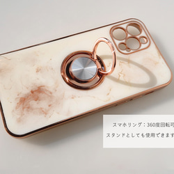 大理石調　インクアートのスマホケース　TPUメタルバンパー×スマホリング　 7枚目の画像