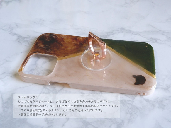 いちごだいふく様専用ページ　　#chaton (ネコ)　ハンドペイントのスマホケース＆スマホリング 2枚目の画像