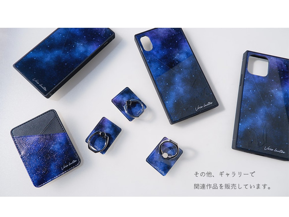 夜空のかけら。天の川のスマホケース　　強化ガラス・スクエア型×TPU　iPhone ケース 8枚目の画像