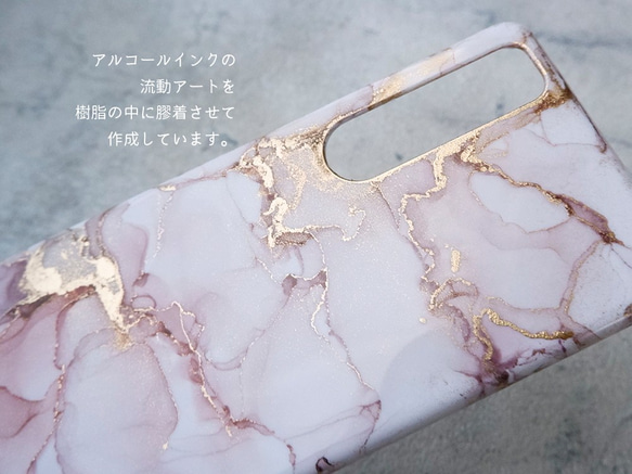 ＃Pink Vintage　　アルコールインクアートのスマホケース（iPhone / Android) 2枚目の画像