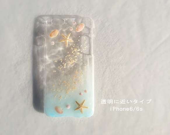〜海の贈り物〜 ヒトデと２つの貝殻が可愛い スマホケース〈 iPhone〉 8枚目の画像