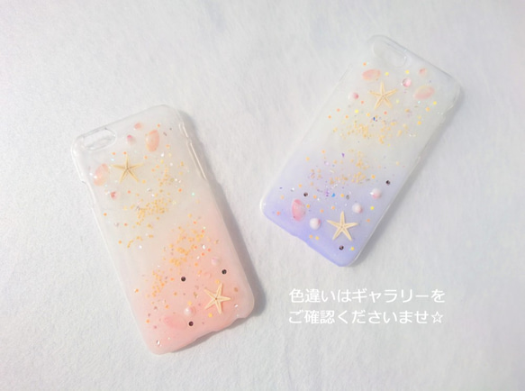 〜海の贈り物〜 ヒトデと２つの貝殻が可愛い スマホケース ☆きらきら星pink〈 Android〉 3枚目の画像