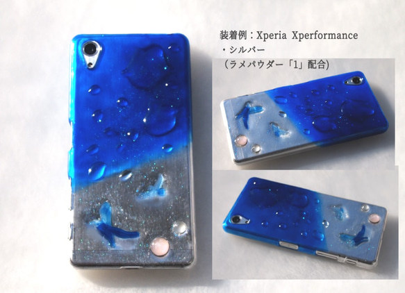 〈多機種対応〉青い鳥と空を零したようなスマートフォンケース (Android Xperia Galaxy 他) 4枚目の画像