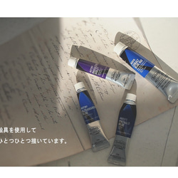 ＃翠雨。　抽象的なスマホケース　(多機種対応・iPhone / Android) 6枚目の画像