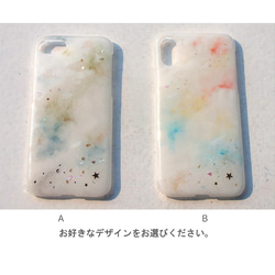 ＃星影　抽象的なスマホケース　(多機種対応・iPhone / Android) 4枚目の画像