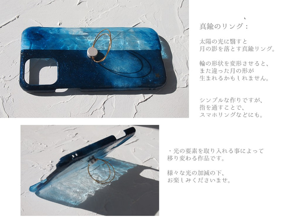 ＃ lune bleue　真鍮リングとハンドペイントのスマホケース　(多機種対応iPhone / Android) 5枚目の画像