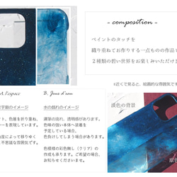 ＃ lune bleue　真鍮リングとハンドペイントのスマホケース　(多機種対応iPhone / Android) 6枚目の画像