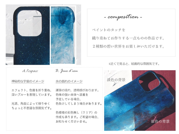 ＃ lune bleue　真鍮リングとハンドペイントのスマホケース　(多機種対応iPhone / Android) 6枚目の画像