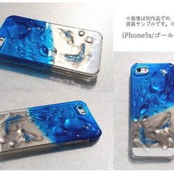＃L'oiseau bleu 　青い鳥と雫のスマホケース　(多機種対応iPhone / Android) 9枚目の画像