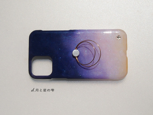 ＃aurore 　真鍮リングとハンドペイントのスマホケース　(多機種対応iPhone / Android) 6枚目の画像