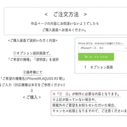 白い浜辺と月の影。　真鍮リングと小さなヒトデ、貝殻のスマホケース　(多機種対応iPhone / Android) 10枚目の画像