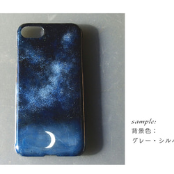 ＃misty moon 　ハンドペイントと切り絵のスマホケース　(多機種対応iPhone / Android) 6枚目の画像