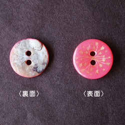 [ピアス]フランス製ボタンのフープピアス（ピンク） 3枚目の画像