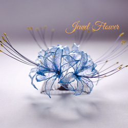 彼岸花　曼珠沙華　手鞠　和飾り 彼岸花 曼珠沙華 手鞠 和飾り 早川淵彼岸花の里の曼珠沙華