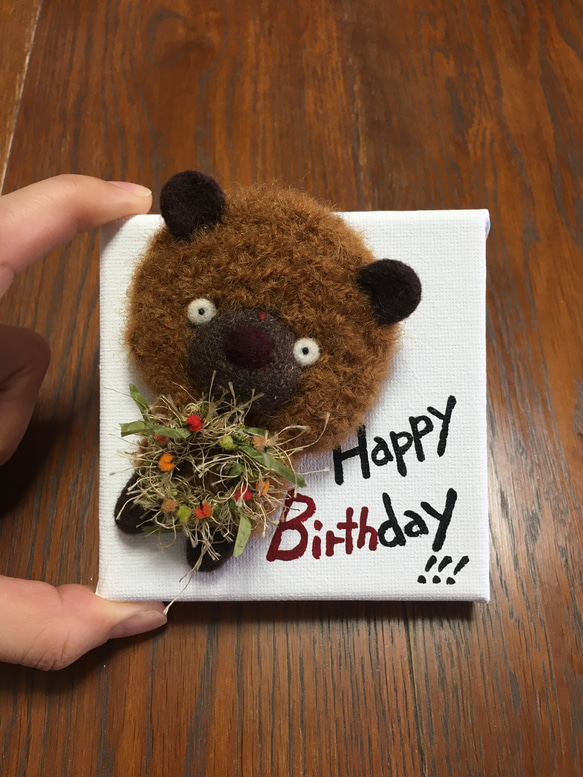 キャンバスシリーズ〜クマ Happy Birthday !!! 3枚目の画像