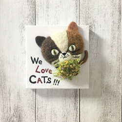 キャンバスシリーズ〜三毛猫 We Love CATs !!! 1枚目の画像