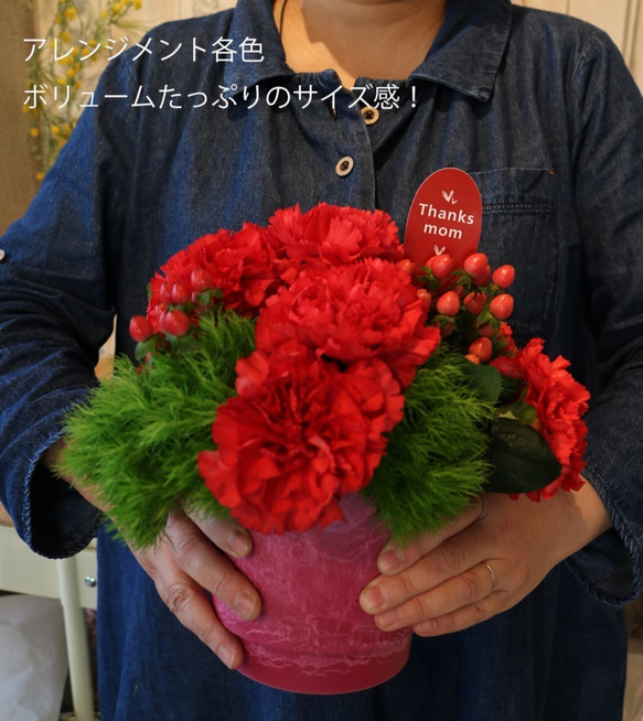 母の日生花アレンジメント【癒しピンク】＃母の日フラワーギフト＃フラワー 5枚目の画像