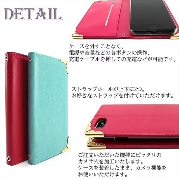 iPhone13 スマホケース 手帳 全機種対応 グレイスファル デコ パープル バンドレス バンド無し シンプル 5枚目の画像