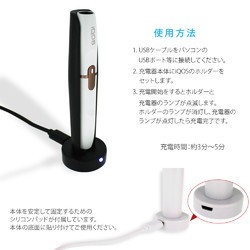 iQOS 卓上充電器 2枚目の画像