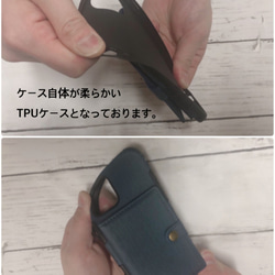 iPhone12 カードケース付き TPU スマホケース ケース  カード入れ 収納ポケット 2枚目の画像
