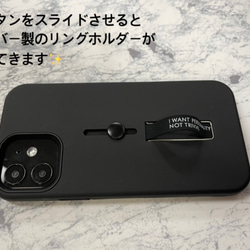 iPhone12 スタンド付き ラバーベルト TPU スマホケース 落下防止 スタンド機能 リング付き 送料無料 2枚目の画像