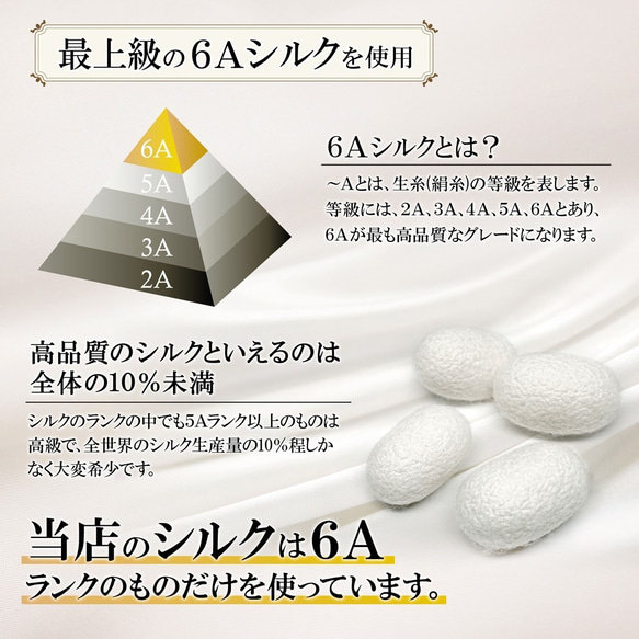 血色マスク 洗える 保湿 おしゃれ 抗菌 シルク100% UVカット 収納ケース付き 天然 最上級6A 肌荒れ防止 6枚目の画像