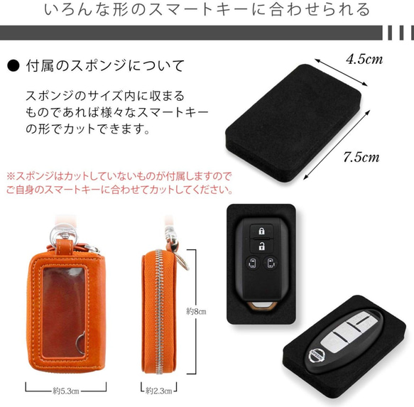 スマートキーケース シングル TYPE-B 窓付き レザー風 車 鍵 送料無料 5枚目の画像