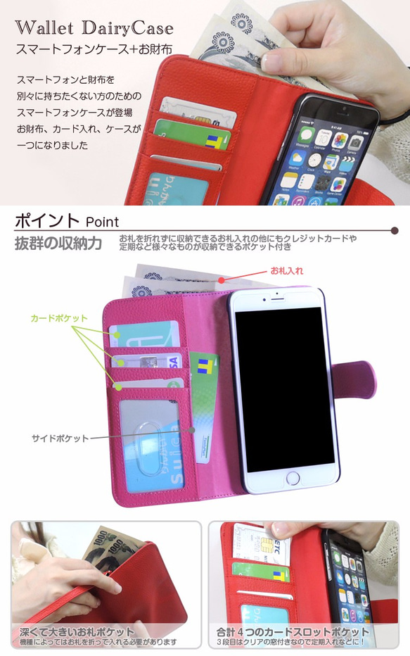 iPhone13 スマホケース 手帳 全機種対応 Android iPhone ウォレット 財布 手帳型 ストラップ付き 3枚目の画像