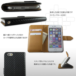 送料無料 iPhoneケース スマホケース 手帳型 手帳ケース カーボン ブラック 男性 カード収納 プレゼント 3枚目の画像