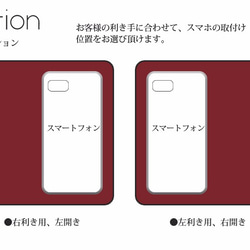 iPhone12 スマホケース 手帳 全機種対応 Android ソフトレザー 左利き可  手帳型  カバー 革 本革 5枚目の画像