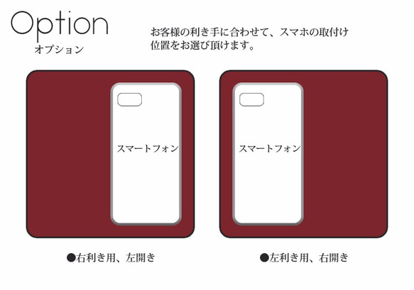 iPhone12 スマホケース 手帳 全機種対応 Android ソフトレザー 左利き可  手帳型  カバー 革 本革 5枚目の画像