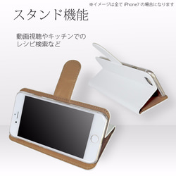 スマホケース 手帳 全機種対応 Android cw-1194 手帳 夏 緑 グリーン ヤシの木 海 浜辺 夕日 4枚目の画像