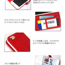 iPhone16e スマホケース 手帳 全機種対応 Android iPhone クロコダイル カバー エナメル 3枚目の画像