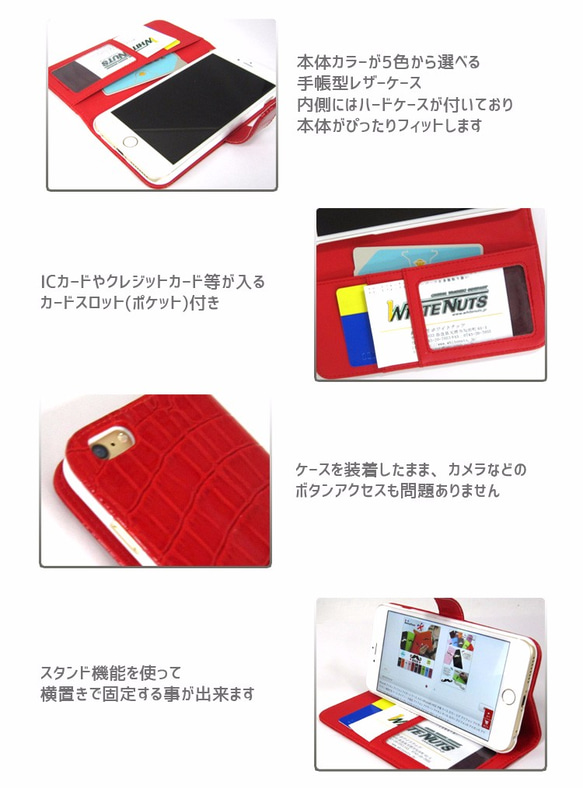 iPhone16e スマホケース 手帳 全機種対応 Android iPhone クロコダイル カバー エナメル 3枚目の画像