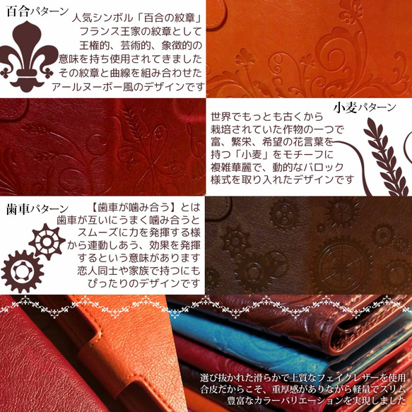 こだわりのデザイン・選び抜かれた質感 スマホケース 手帳型 全機種対応 エンボスデザイン/オレンジ小麦 5枚目の画像
