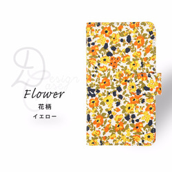 色鮮やかな花柄で触り心地の良いサラサラした スマホケース 手帳型 全機種対応 花柄/イエロー 1枚目の画像