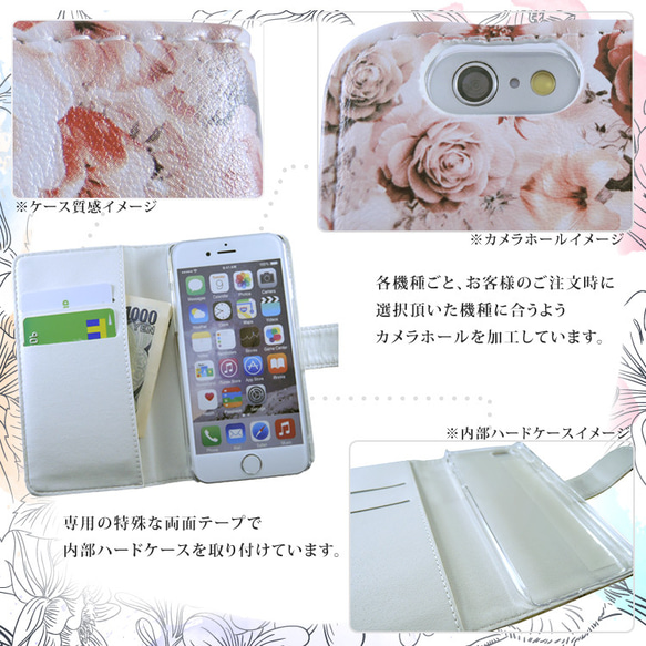 iPhone13 スマホケース手帳 全機種対応 Android iPhone バラ柄 ローズ 薔薇 カバー 手帳型 5枚目の画像