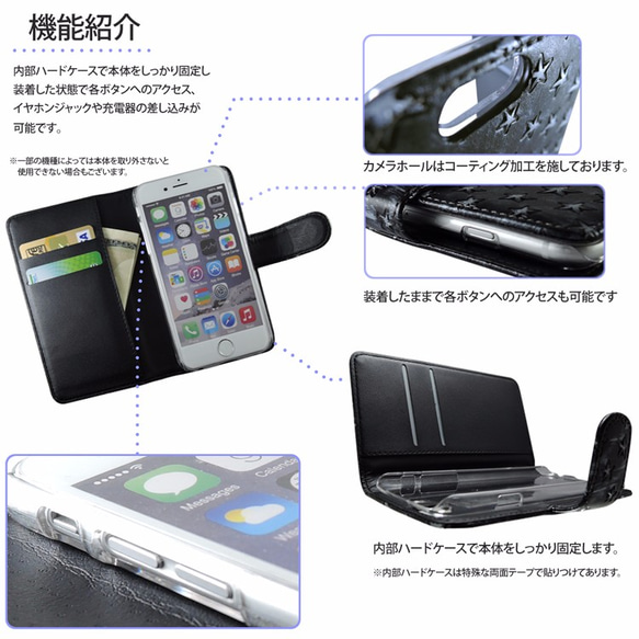 iPhone13 スマホケース 手帳 全機種対応 Android iPhone 星模様 スター 星柄 手帳型 カバー ☆ 3枚目の画像