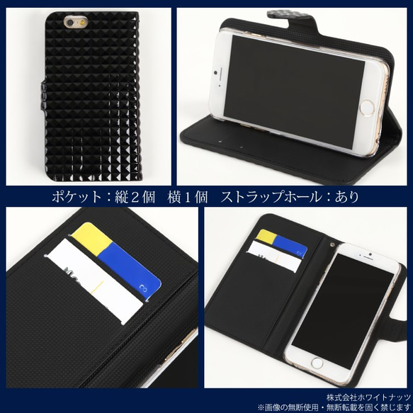 エンボス加工の立体的なデザイン スマホケース 手帳型 全機種対応 エナメルブロック/ホワイト 4枚目の画像