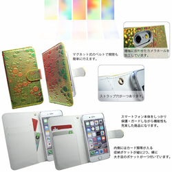 iPhone12 スマホケース 手帳 全機種対応 Android iPhone オーロラバブル カバー 手帳型 ケース 3枚目の画像