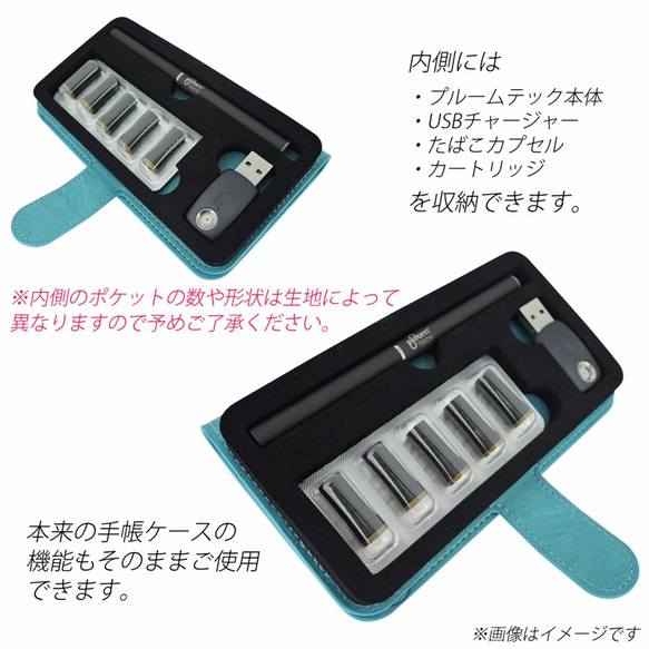 プルームテック 専用ケース 手帳型 ポステージ ピンク PloomTECH 電子タバコ 2枚目の画像