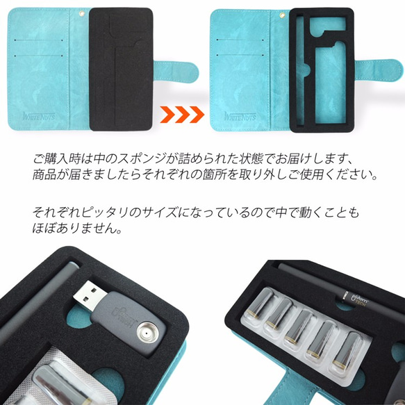 プルームテック 専用ケース 手帳型 ポステージ ブルー PloomTECH 電子タバコ 3枚目の画像