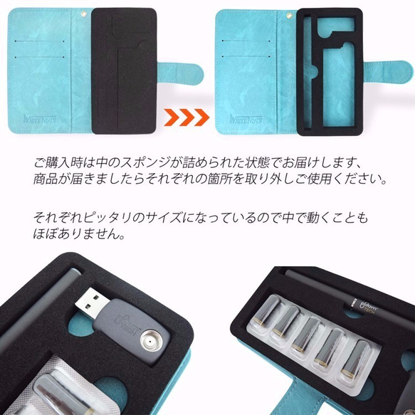 プルームテック 専用ケース 手帳型 ファンシーブレイド ブルー  PloomTECH 電子タバコ 3枚目の画像