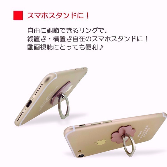 スマホスタンド クマ 熊 ミント バンカーリング 落下防止 スマホリング 2枚目の画像