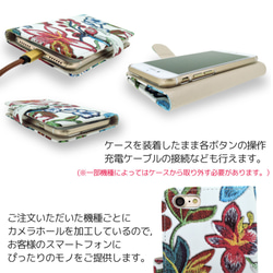 iPhone13 スマホケース 手帳 全機種対応 Android フラワー刺繍 花 おしゃれ 手帳型 カバー 7枚目の画像