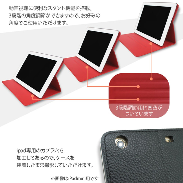 iPad 2/3/4 専用 カバー ケース レザー風 5枚目の画像
