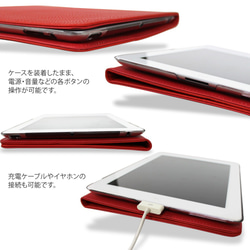 iPad 2/3/4 専用 カバー ケース レザー風 6枚目の画像