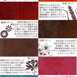 iPhone13 スマホケース 手帳 全機種対応 Android エンボスデザイン 百合 レッド 赤 花 カード入れ 4枚目の画像